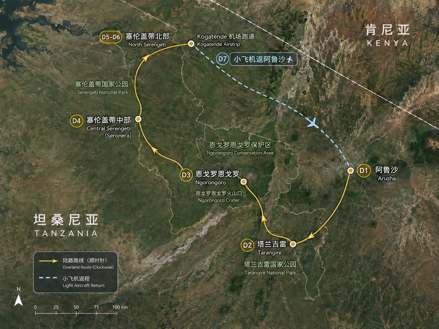 坦桑尼亚北部考察路线遥感地图