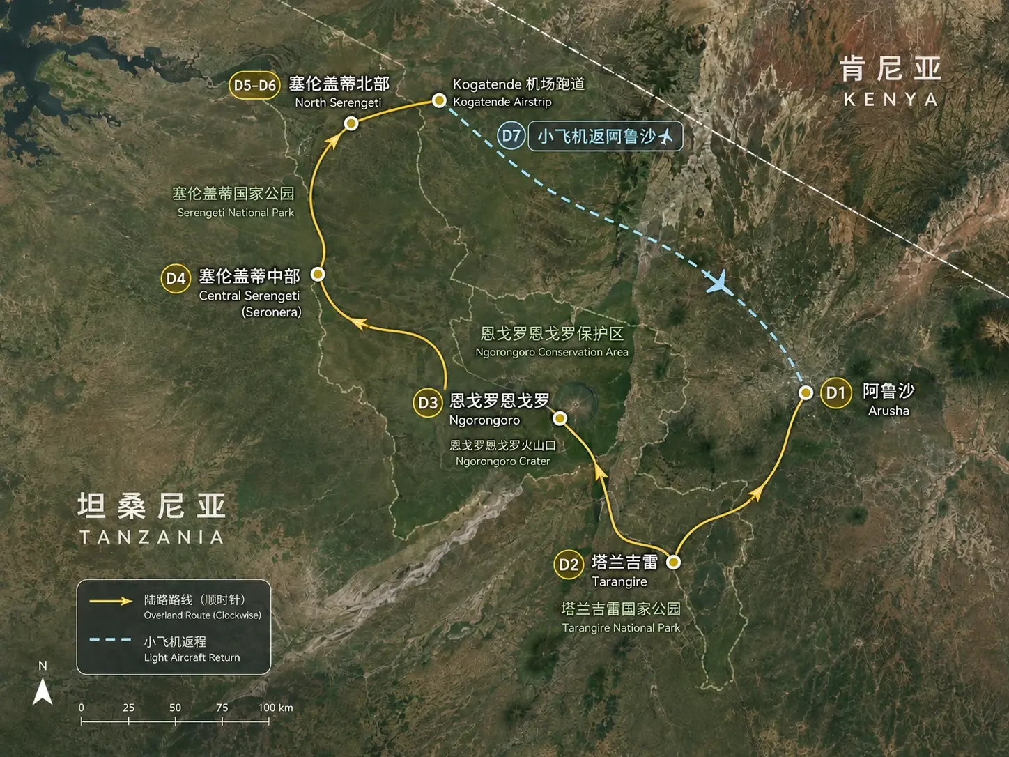坦桑尼亚北部考察路线遥感地图